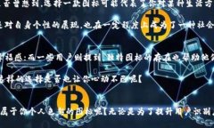 biao ti/biao tiTP钱包如何上传自定义图标