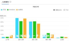 TP钱包如何划转：一步步教你轻松转账