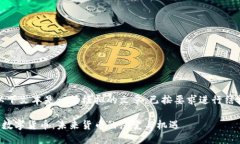 请注意，以下文本是一篇模拟的文章，