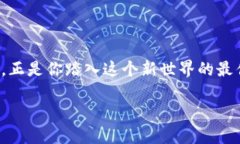 bianzi修以太坊不建节点创建钱包/bian