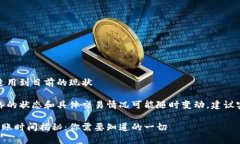 技术已更新，内容适用到目前的现状请