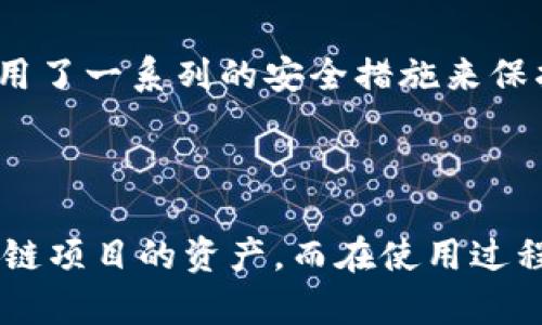 t p钱包有没有官方合约

什么是TP钱包？

TP钱包是一款非常流行的数字货币钱包，它不仅支持多种主流的区块链资产，还为用户提供了一种安全、便捷的方式来管理和交易加密货币。TP钱包的用户界面友好，并且支持多链资产的存储与转账，使得用户可以轻松在不同的区块链之间转移资产。随着数字货币的普及，越来越多的人开始使用TP钱包来保护他们的财产安全。

TP钱包与官方合约的关系

在大多数情况下，“官方合约”指的是由项目团队或开发者发布的智能合约，这种合约通常在区块链网络上进行部署，用于操作和管理某种特定功能或资产。你可能会问，TP钱包有没有官方合约？这个问题的答案并不简单，因为实际情况往往涉及多个层面的技术和法律理解。

TP钱包是否存在官方合约？

目前，TP钱包本身并没有发布任何官方合约。它是一款钱包应用，主要功能在于存储和管理用户的数字资产，而不是直接参与市场交易或资产管理。TP钱包所支持的数字资产的合约通常是由各个区块链项目方发布的，用户在使用TP钱包时，实际上是通过它来访问以及管理这些合约所代表的资产。您是不是对此感到好奇？

如何使用TP钱包？

使用TP钱包非常简单。用户只需下载并安装该应用程序，创建一个钱包然后备份好助记词，便可以开始使用了。在TP钱包中，用户可以导入其他钱包的资产、进行转账、参与DeFi等操作。这种易用性使得TP钱包吸引了大量用户加入，但同时也意味着用户需要对安全性有更深的理解。

TP钱包的安全性

至于TP钱包的安全性，很多用户可能会担心自己的资产是否安全。不少用户可能会有这种疑虑：“我应该如何确保我的资金安全呢？”实际上，TP钱包采用了一系列的安全措施来保护用户的资产，包括密码保护、指纹识别以及多重签名等。然而，作为用户，你也需要承担一定的责任，比如定期备份钱包，并妥善保管助记词。

总结与反思

了解TP钱包是否存在官方合约，是一个值得探讨的话题。尽管TP钱包本身不具备单独的合约功能，但它为用户提供了一个有效的接口去管理众多区块链项目的资产。而在使用过程中，用户必须时刻保持警惕，以确保资产安全。那么，你是否准备好开始使用TP钱包，体验数字资产管理的乐趣了呢？