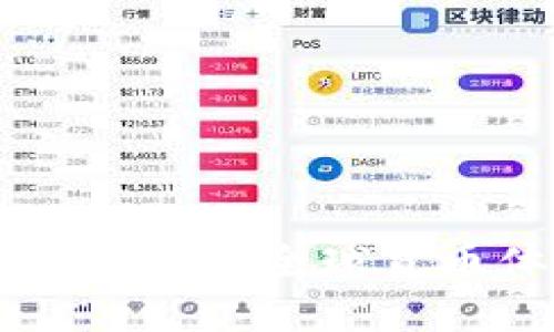 央行数字货币SWIFT：全球货币体系的新革命
