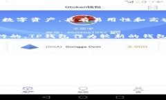 关于“中本聪测试币用的是TP钱包吗？