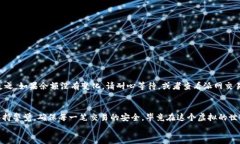   如何将派网交易所的数字货币转入