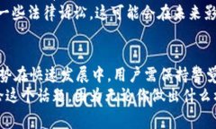   如何使用USDT支付以太坊钱包的矿工费