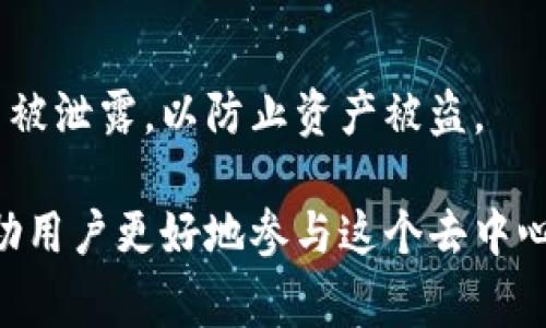 以太坊（Ethereum）并不是由某一家公司直接拥有或管理的。以太坊是一个去中心化的平台，每个以太坊钱包地址实际上是由个人或用户生成和控制的。以太坊网络是由全球的用户和节点共同维护的，因此没有单一的公司或组织拥有“以太坊钱包地址”。

以下是一些关于以太坊和钱包地址的进一步信息：

### 以太坊基础知识
以太坊是一个开源的区块链平台，它允许开发者创建和部署智能合约和去中心化应用（DApps）。以太坊的原生加密货币称为“以太”（ETH）。

### 什么是以太坊钱包？
以太坊钱包是一个用于管理以太坊资产的工具，可以存储、接收和发送以太。钱包分为软件钱包（如移动应用和桌面应用）和硬件钱包（如Ledger和Trezor）等几种类型。

### 如何创建以太坊钱包？
创建以太坊钱包通常是一个简单的过程，用户只需下载一种钱包软件，按照提示进行设置并备份私钥即可。每个钱包都将生成一个唯一的以太坊地址，这个地址可以用来进行网络交易。

### 安全性问题
虽然以太坊网络是去中心化的，但用户的安全性依然是一个重要问题。用户应该确保自己的私钥和恢复助记词不被泄露，以防止资产被盗。

总之，使用以太坊钱包并不集中于任何单一的公司，而是由用户自主生成和管理。对以太坊及其钱包的理解能帮助用户更好地参与这个去中心化的生态系统。希望这对你有帮助！如果你有其他问题，欢迎随时提问！