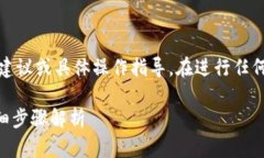 请注意，以下内容仅用于信息分享，不