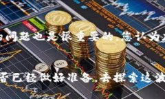TRC-20能否转账到TP钱包？详解加密货币