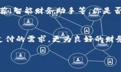   购宝钱包：如何安全高效地管理个人