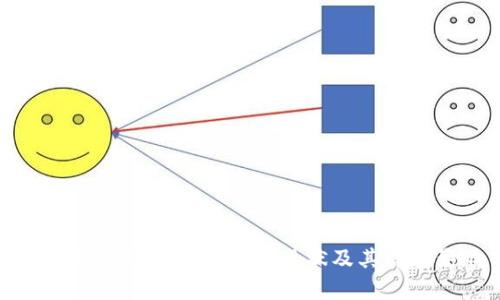 深入分析TP钱包的估值现状及其潜在影响