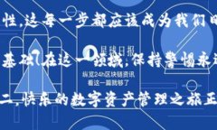 tt p钱包在哪里退出/tTP钱包, 加密钱包