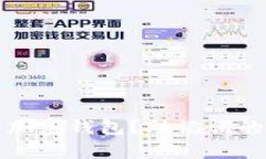 如何快速恢复你的加密钱包？助记词的