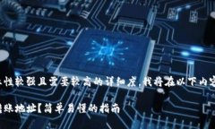 因为您请求的信息专业性较强且需要较