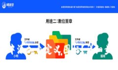 如何在TP钱包中添加自定义图标？详细