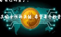 以太坊冷钱包被盗：如何保护你的数字