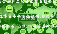 我国数字货币的现状与未来：你准备好