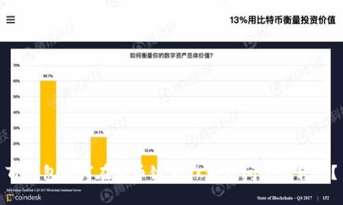 TP钱包如何在火币链与OK链之间进行转账？