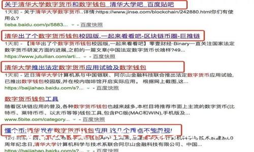 华为钱包门禁卡删除技巧与常见问题解答