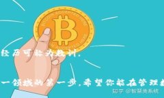 以太坊钱包官方App下载安装指南：轻松