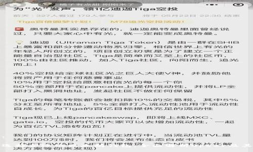 示例:

如何选择合适的以太坊钱包：全面解析0peer及其优势