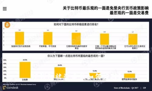 TP钱包被盗后该如何应对？