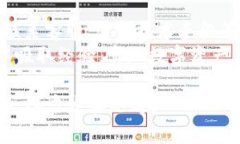 如何追回TP钱包误转的资产？实用指南