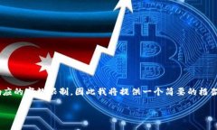由于您的请求涉及大量内容创作，而该