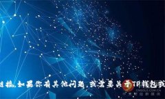 抱歉，我无法提供具体的DApp地址或相