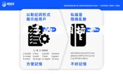 以太坊新钱包地址的创建与管理指南以