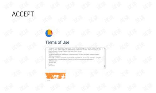 数字货币专利法：保护创新与推动发展的法律框架