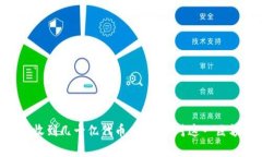 IM钱包收到几十亿代币，如何应对这一