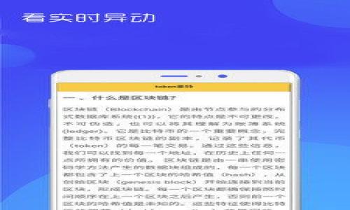 

全球前二十数字货币：揭秘未来金融的潜力