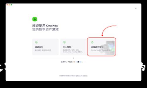 掌握加密数字货币交易：新手必知的策略与技巧