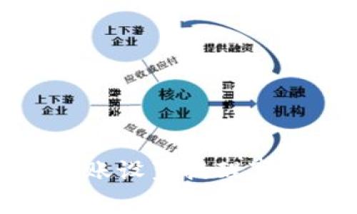 TP钱包转账设置提醒事项全攻略