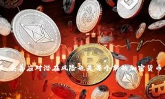   TP钱包是需要激活才能使用吗？解密