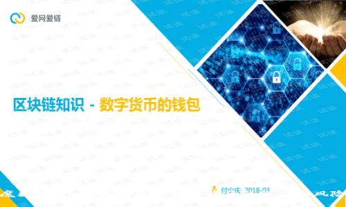 魔数字货币：揭秘虚拟货币背后的魅力与风险