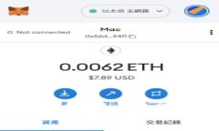 深入解析TP火币钱包：安全性、功能与