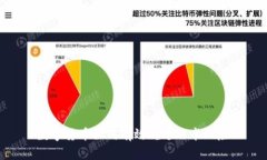 数字货币如何有效规避冻卡风险
