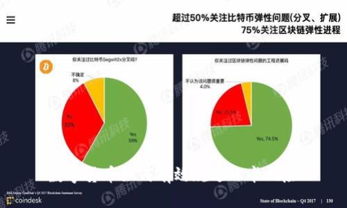 数字货币如何有效规避冻卡风险