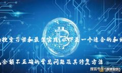 思路与根据用户的搜索习惯和最佳实践