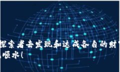 如何将TP钱包中的数字货币提到交易所