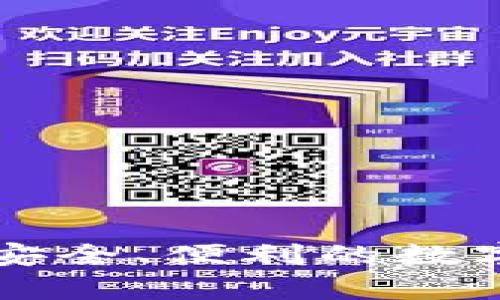 TP冷钱包APP：安全、便利的数字资产存储方案
