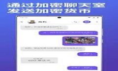 TP钱包转账签名失败？原因与解决方案