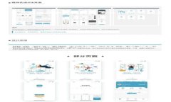 TP钱包，即Trust Port Wallet，是一款多功