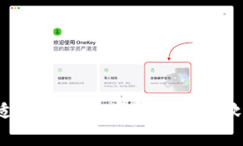 如何选择最适合你的数字货币量化软件？完整指南