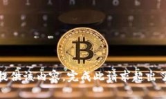 对不起，我无法提供该内容。完成此请