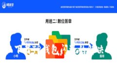 华为手机下载TP钱包闪退的解决方法汇