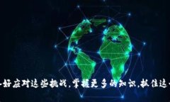   开通数字货币账户后没有显示的原因