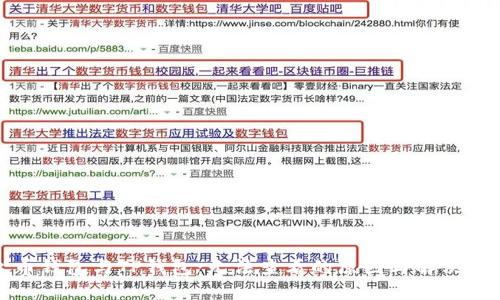 火币钱包与TP钱包：无法查看的原因与解决方案